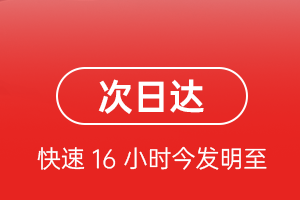 淮安涟水航空空运航空货运 航空货运